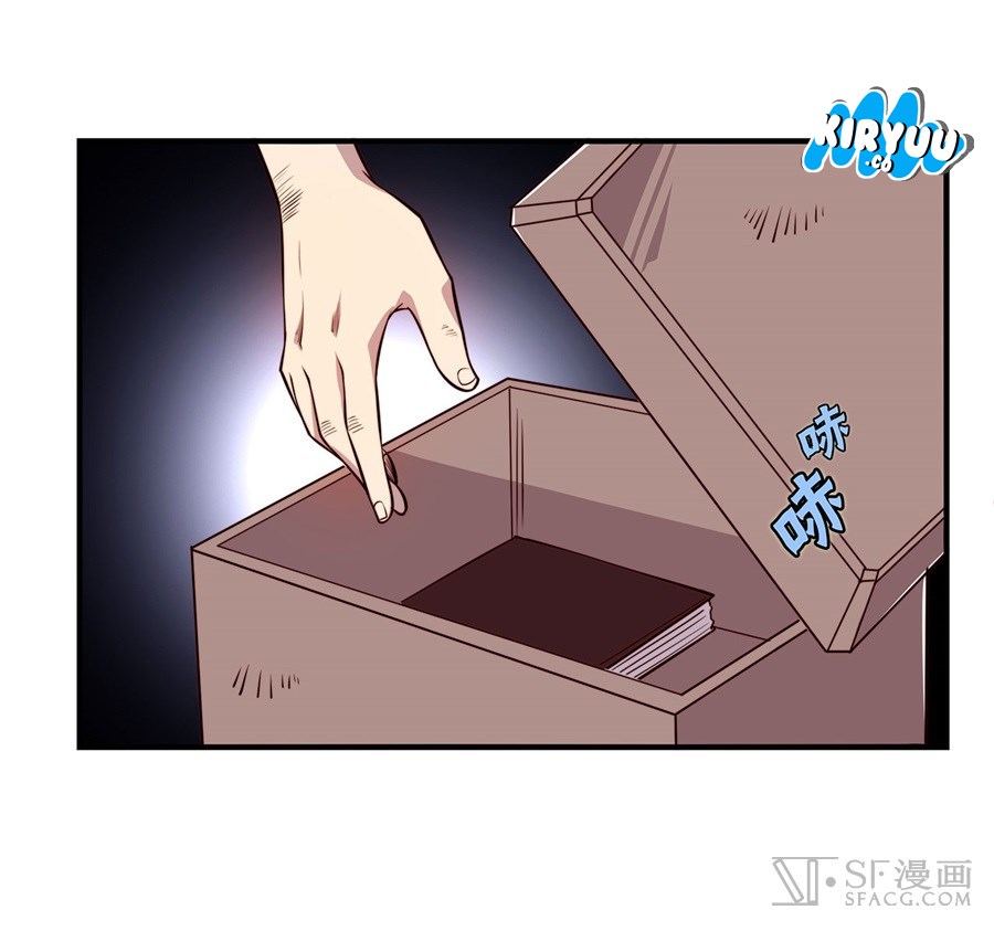 Martial King’s Retired Life Chapter 20 Gambar 32